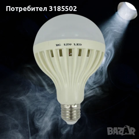 LED крушка 720LM 6400K 12V 12W E27, снимка 3 - Крушки - 51221378