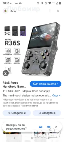 XIXIMENG R36S Ретро Ръчна Игрова Конзола 64GB 15000 Игри Нова 3.5-инчова IPS Ретро Видео Игрова

, снимка 2 - Игри и пъзели - 50194576