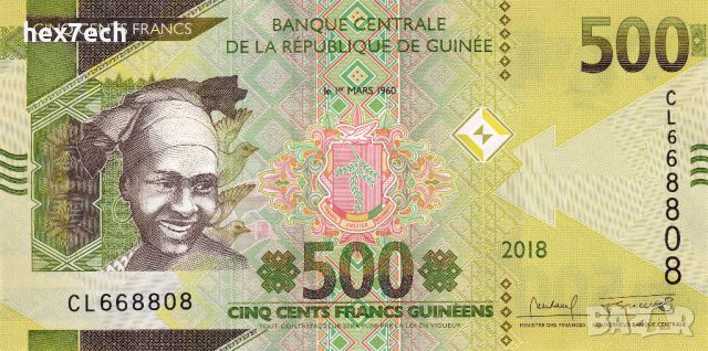 ❤️ ⭐ Гвинея 2018 500 франка UNC нова ⭐ ❤️, снимка 2 - Нумизматика и бонистика - 46288034