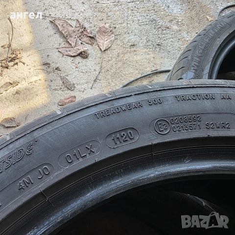 Michelin 225/45/18 I 255/40/18, снимка 6 - Гуми и джанти - 53765753