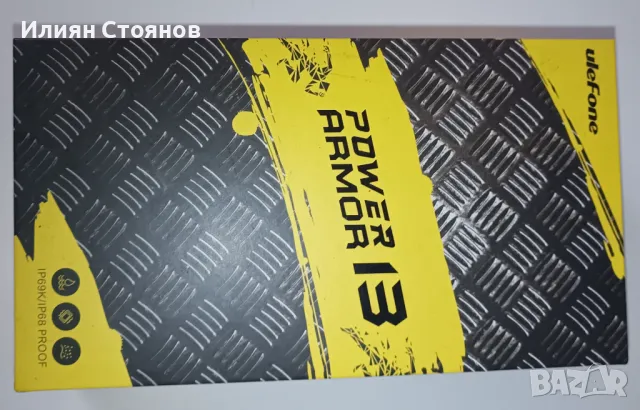  Ulefone Power Armor 13, снимка 6 - Други - 47308857