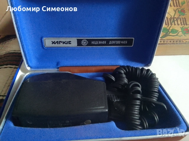 Електрическа самобръсначка Харков от Соца, снимка 2 - Електрически самобръсначки - 53144959