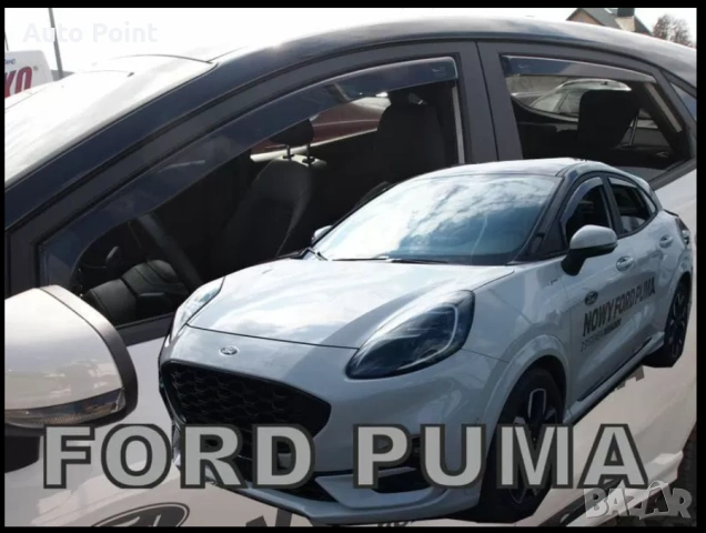 Ветробрани за FORD PUMA (2019+) 5 врати - 4бр. предни и задни Неко