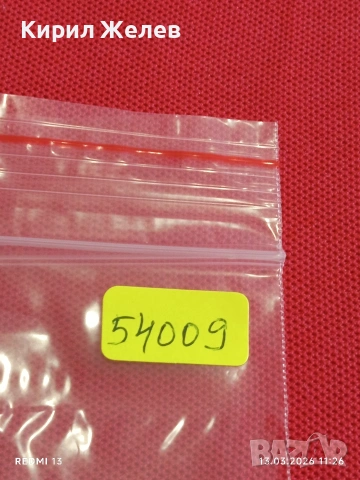 Банкнота СЛОВЕНИЯ много красива перфектно състояние непрегъвана за КОЛЕКЦИЯ ДЕКОРАЦИЯ 54009, снимка 8 - Нумизматика и бонистика - 53823690