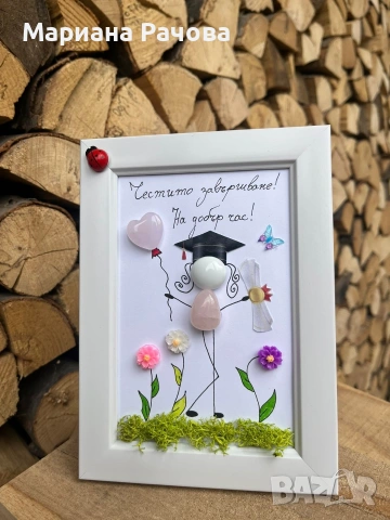 Картички за всеки повод , снимка 13 - Декорация за дома - 53695794