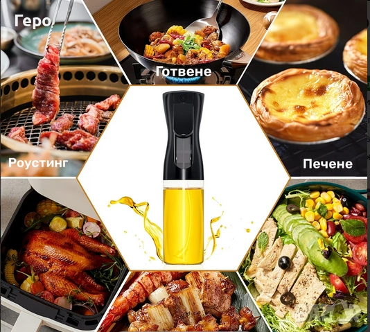 Диспенсър за олио, оцет и зехтин -200 ml, снимка 3 - Аксесоари за кухня - 53436124