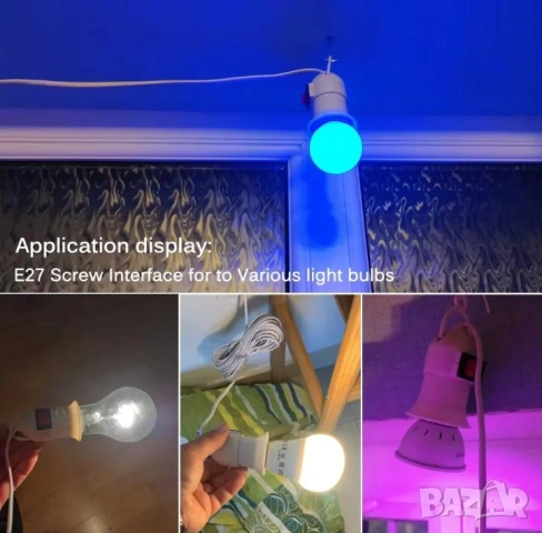 E27 Фасунга с Кабел Щепсел Крушка с Дълъг Захранващ Кабел за Лампа с Вграден Ключ и Кука за Закачане, снимка 8 - Лампи за таван - 47463586