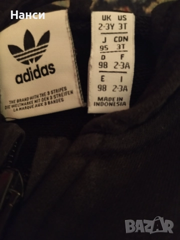 Детски екипи Adidas 3 модела и Champion , снимка 2 - Детски анцузи и суичери - 51887619