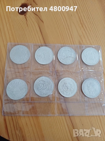 Продавам мексикански песос.