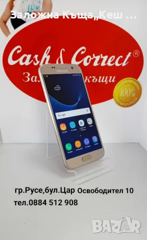 Samsung Galaxy S 7.Перфектен.Цена 120 лв., снимка 1 - Samsung - 47517092