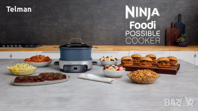 Мултикукър Ninja Foodi 8-in-1