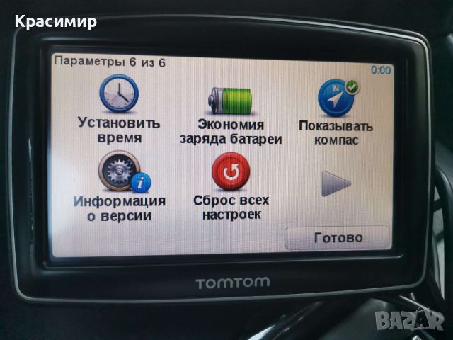 Навигация TomTom XXL Canada 310 , снимка 8 - Навигация за кола - 46665275