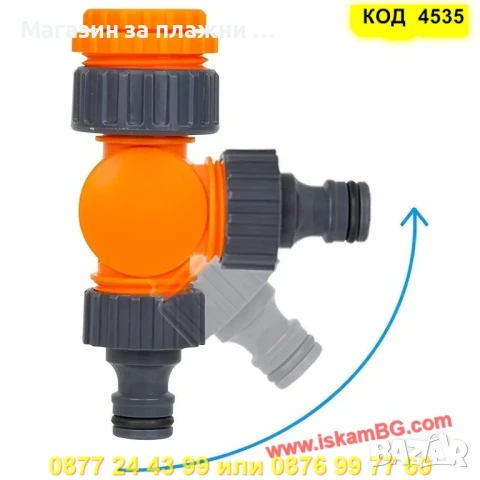 Градински конектор за маркуч въртящ се на 180 градуса - КОД 4535, снимка 6 - Напояване - 50788465