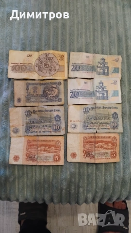 Лот стари пари , снимка 2 - Антикварни и старинни предмети - 54007171