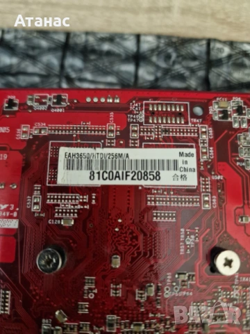 2 x ATI HD3650 256MB DDR3 подходящи за ретро Crosfire  конфигурация, снимка 12 - Видеокарти - 54014851
