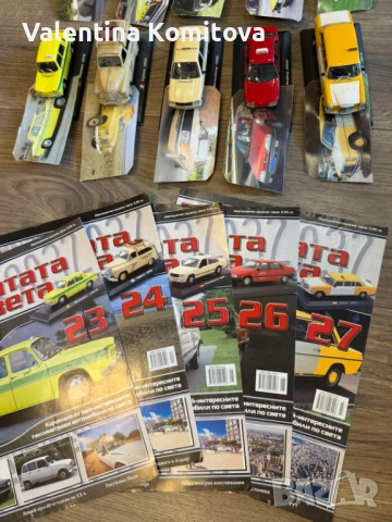 Здравейте, продавам тези 3 колекции, снимка 6 - Колекции - 53863060