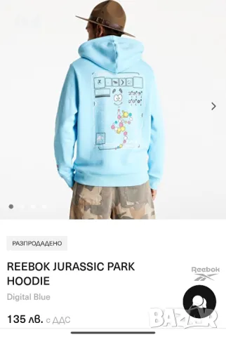 Reebok jurassic park hoodie, снимка 1 - Суичъри - 46874630