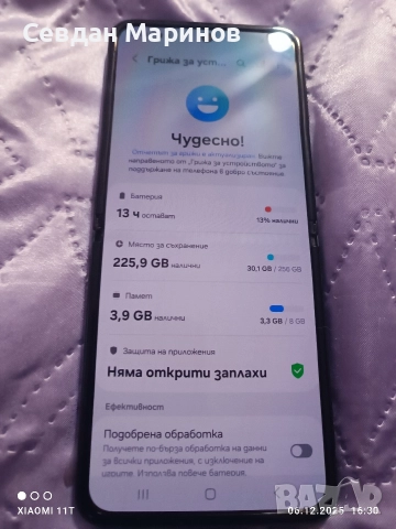 Samsung Z flip3 256GB/8 Ram, снимка 11 - Samsung - 52672384