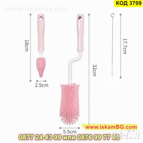 Бебешки сладък комплект от 2 броя силиконови четки и 1 брой метална четка за почистване - КОД 3709, снимка 4 - Други - 45354615