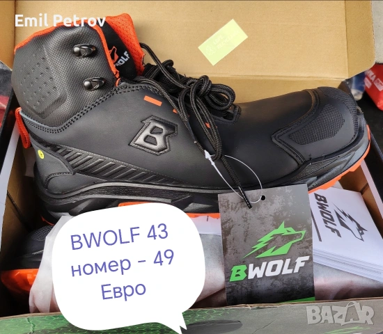 ПРОМО ОТСТЪПКА ОТ ВСИЧКИ Обувки и Боти Diadora 