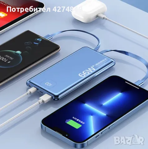 Преносима батерия 10000mAh 66W K-A110, снимка 1 - Външни батерии - 47783385