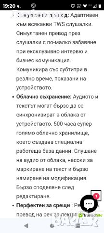 Устройство за незабавен езиков превод Langogo с Bluetooth и превод на снимки

, снимка 10 - Друга електроника - 46800423