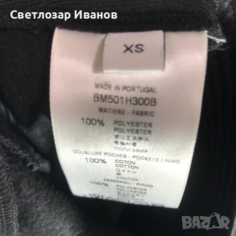 Givenchy, снимка 7 - Панталони - 52404564