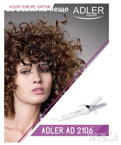 ✨Маша за коса Adler AD 2106, Керамична, 40W, снимка 4 - Маши за коса - 46272444