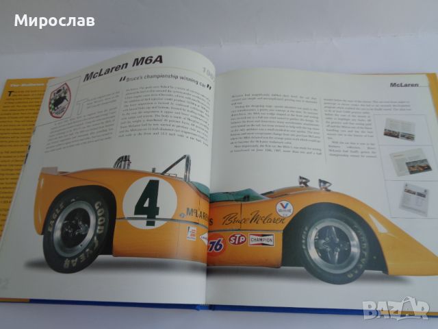 FERRARI McLAREN КНИГА КАТАЛОГ ЕНЦИКЛОПЕДИЯ МОДЕЛ АВТОМОБИЛ, снимка 3 - Други - 46384897