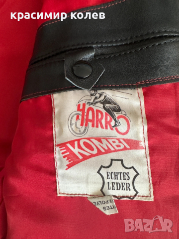 немски мотоциклетен кожен костюм "Harro Кombi", снимка 6 - Аксесоари и консумативи - 53903038