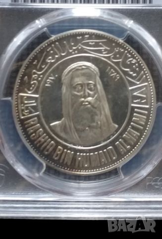 Сребърна монета 7 1/2 риала 1970г PCGS MS 68 , снимка 3 - Нумизматика и бонистика - 46351855