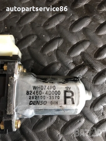 Мотор на стъклото на предната дясна врата за KIA Carnival 2.9 CRDi (2007–2010) 82460-4D000, снимка 3 - Части - 53189181