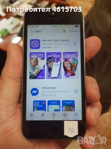 iPhone 5S - 16 GB - 40 лв. ,  iOS - 12.5.7, без зарядно. Отключен, без iCloud.  Зарядно допълнително, снимка 7 - Apple iPhone - 52077389