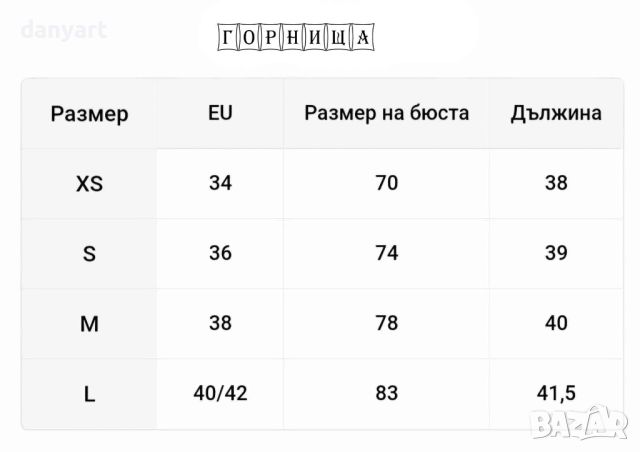 Дамски комплект от две части – цвят сив, размери - S, M, L, снимка 3 - Комплекти - 45760476