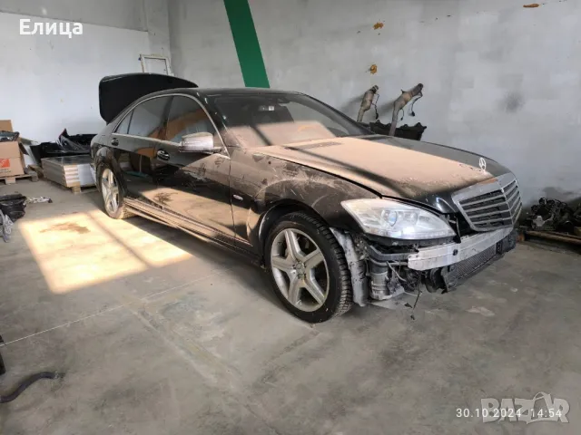 Мерцедес S500 2010г., снимка 1 - Автомобили и джипове - 47826306