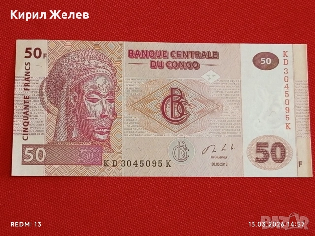 Банкнота КОНГО много красива перфектно състояние непрегъвана за КОЛЕКЦИЯ ДЕКОРАЦИЯ 53884, снимка 4 - Нумизматика и бонистика - 53826511