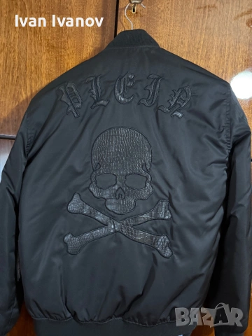 Philipp Plein яке, снимка 2 - Якета - 54237518