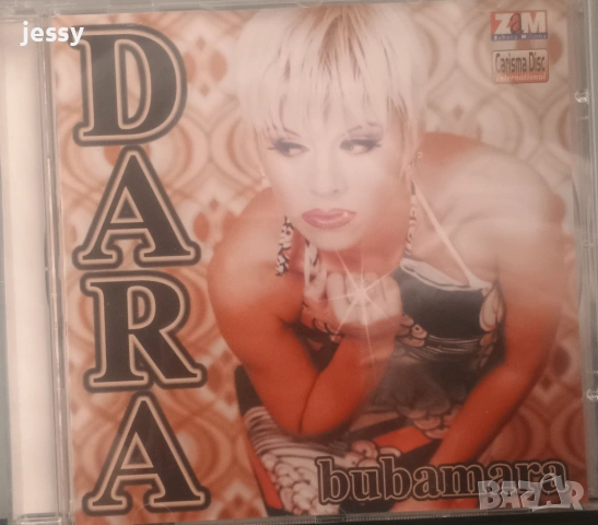 Dara Bubamara - Колекция от дискове, снимка 8 - CD дискове - 52016940