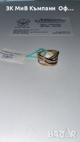 Дамски златен пръстен 3.99г - 14к, снимка 1 - Пръстени - 46246001