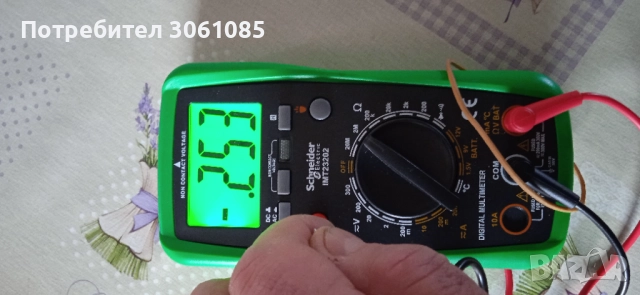 мултицет , снимка 3 - Други - 52708724