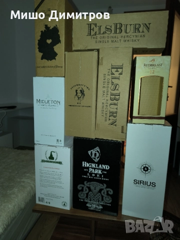 Лот картонени кутии от редки уискита!