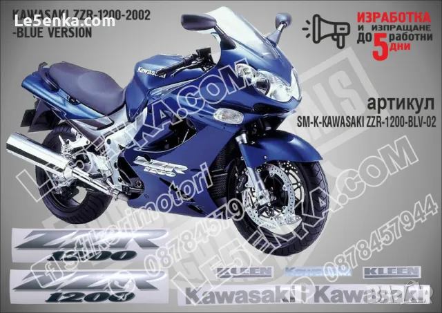 ZZR 600 - 2005 Blue Version, снимка 5 - Аксесоари и консумативи - 48774735