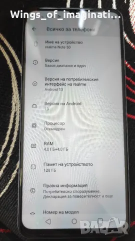 Смартфон Realme note 50 (НАЙ-НИСКАТА ЦЕНА В САЙТА), снимка 3 - Други - 46880132