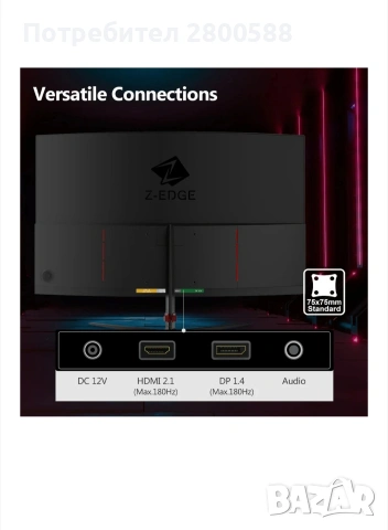 Извит монитор Z-Edge UG24 24, снимка 5 - Монитори - 53455932