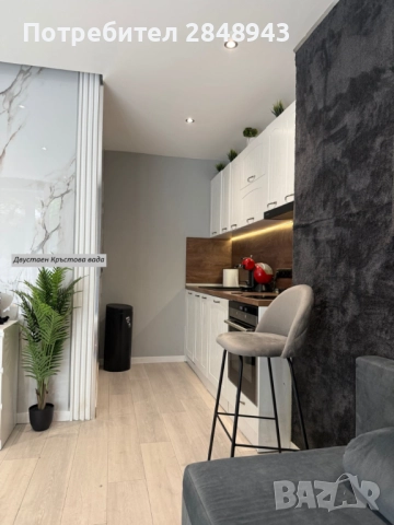 Обзаведен Двустаен апарамент в кв. Кръстова вада
