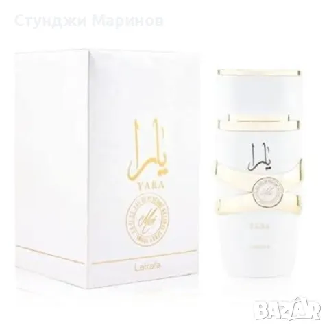 Уникален арабски парфюм,  Yara Moi EDP 100 ml, снимка 2 - Дамски парфюми - 49085221