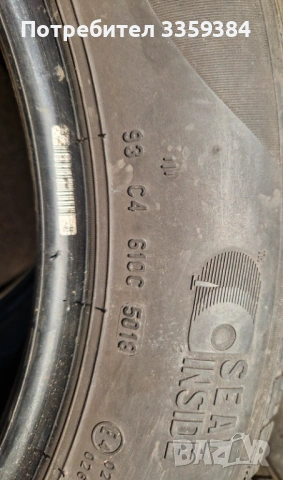 Гуми Pirelli 225 60 17 - 4 бр. All Season Cinturato Plus, снимка 7 - Гуми и джанти - 53854308