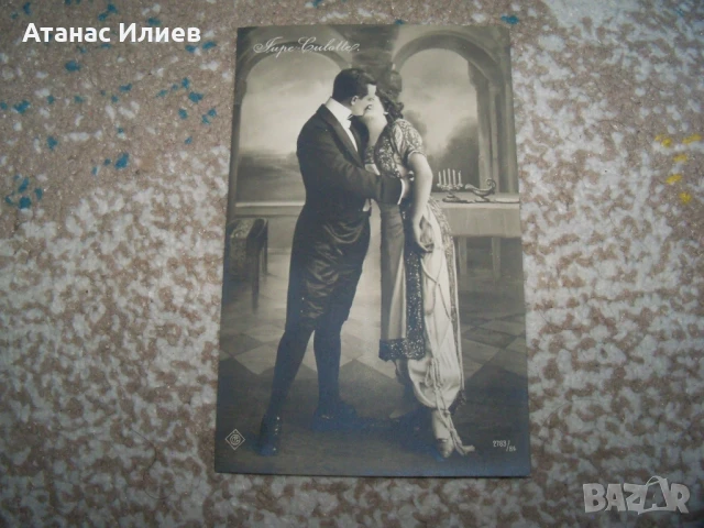 Две стари френски романтични любовни пощенски картички, снимка 4 - Филателия - 50838914