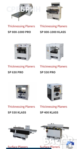 Чисто нова италианска многошпинделна с 21 свредела, FAHD, снимка 14 - Други машини и части - 52299882
