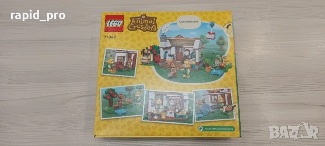 Продавам лего 77049, снимка 2 - Конструктори - 53447189